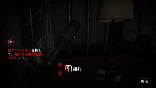 画像ギャラリー No.014のサムネイル画像 / じわりと来る精神的な恐怖が味わえる「DYING：Reborn」レビュー。魚頭の男に閉じ込められたホステルから，謎を解いて脱出しよう