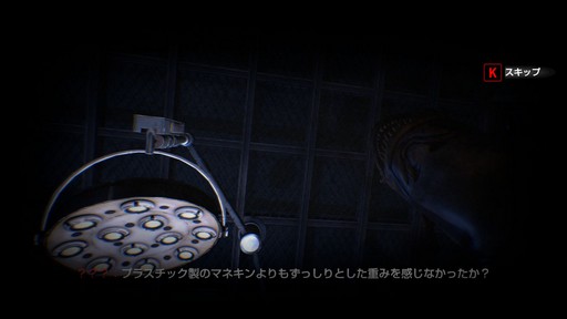 画像ギャラリー No.021のサムネイル画像 / じわりと来る精神的な恐怖が味わえる「DYING：Reborn」レビュー。魚頭の男に閉じ込められたホステルから，謎を解いて脱出しよう