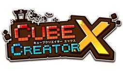 画像ギャラリー No.001のサムネイル画像 / シリーズ最新作「キューブクリエイターX」が4月26日に発売決定。新たにRPG要素が加わり，遊びの幅が広がった作品
