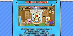 画像ギャラリー No.005のサムネイル画像 / 「キューブクリエイターX」,クリエイティブモードとアバターカスタマイズの情報が公開