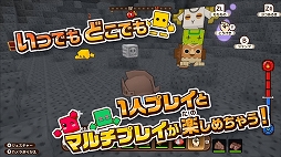画像ギャラリー No.003のサムネイル画像 / 「キューブクリエイターX」，紹介PVが公開＆店頭体験会が開催決定