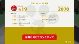 画像ギャラリー No.085のサムネイル画像 / 任天堂が2018年前半に発売予定のNintendo Switch用タイトルの情報を公開。「マリオテニス」新作やリマスター版「DARK SOULS」などの情報も