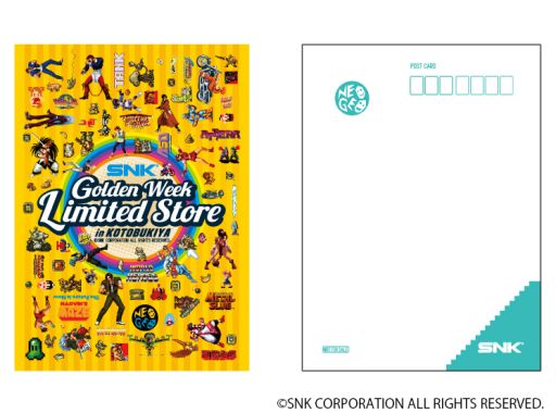 画像ギャラリー No.003のサムネイル画像 / SNKの展示&物販イベントがコトブキヤ秋葉原館で4月28日から開催