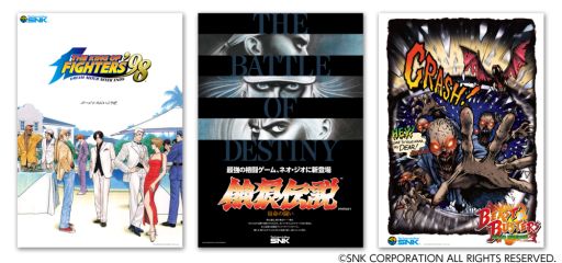 画像ギャラリー No.007のサムネイル画像 / SNKの展示&物販イベントがコトブキヤ秋葉原館で4月28日から開催