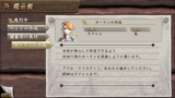 画像ギャラリー No.028のサムネイル画像 / 6月28日に発売されるSwitch版「イースVIII」，ダブル主人公をはじめとする主要キャラ，戦闘システムの概要をあらためて紹介