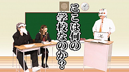画像ギャラリー No.002のサムネイル画像 / 「イース」世界は実家の味噌汁？ 「イースVIII」の授業風紹介動画が公開