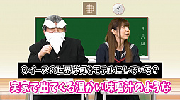 画像ギャラリー No.003のサムネイル画像 / 「イース」世界は実家の味噌汁？ 「イースVIII」の授業風紹介動画が公開
