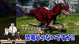 画像ギャラリー No.004のサムネイル画像 / 「イース」世界は実家の味噌汁？ 「イースVIII」の授業風紹介動画が公開