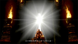 画像ギャラリー No.006のサムネイル画像 / いよいよ明日発売。「DARK SOULS REMASTERED」のローンチトレイラーが公開に