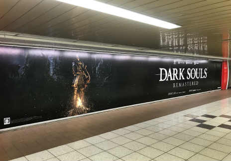 画像ギャラリー No.010のサムネイル画像 / いよいよ明日発売。「DARK SOULS REMASTERED」のローンチトレイラーが公開に