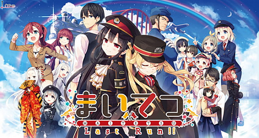 画像ギャラリー No.002のサムネイル画像 / 「#まいてつ歌ってみた」に，VTuberのAZKi，さくらみこの参加が決定