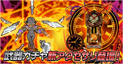 画像ギャラリー No.002のサムネイル画像 / 「ゲットアンプドモバイル」,ガチャチケットが獲得できる「7日間ログインキャンペーン」を開催