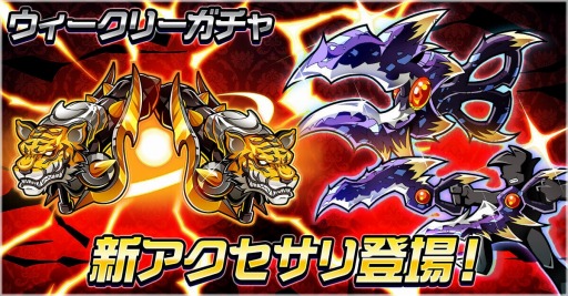 画像ギャラリー No.003のサムネイル画像 / 「ゲットアンプドモバイル」，新イベント「チーム戦チャレンジ」が本日開幕