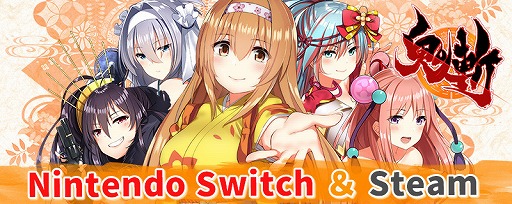 画像ギャラリー No.001のサムネイル画像 / Nintendo Switch用MMORPG「鬼斬」の正式リリース日が2019年1月31日に決定