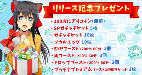 画像ギャラリー No.003のサムネイル画像 / Nintendo Switch用MMORPG「鬼斬」の正式リリース日が2019年1月31日に決定