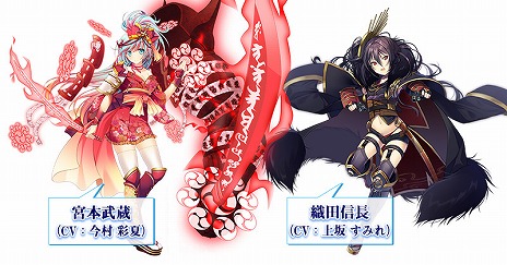 画像ギャラリー No.007のサムネイル画像 / Nintendo Switch用MMORPG「鬼斬」の正式リリース日が2019年1月31日に決定