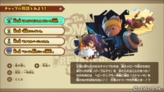 画像ギャラリー No.002のサムネイル画像 / 「スナックワールド トレジャラーズ ゴールド」，ゲームソフトにテレビアニメ第4話までの収録が決定。最新CMやパッケージビジュアルも公開
