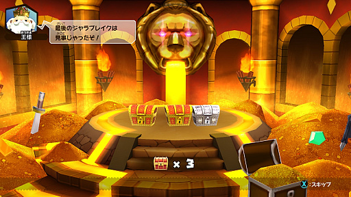 画像ギャラリー No.022のサムネイル画像 / 「スナックワールド トレジャラーズ ゴールド」はここがパワーアップ！ Nintendo Switch版ならではの“ゴールドな魅力”を紹介