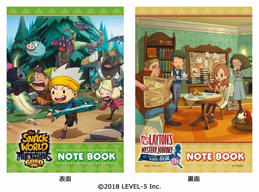 画像ギャラリー No.002のサムネイル画像 / レベルファイブ，Switchソフト購入でプレゼントが当たる「冬のWプレゼントキャンペーン」を実施