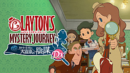 画像ギャラリー No.003のサムネイル画像 / レベルファイブ，Switch向けの4タイトルが1000円で購入できる1週間限定の「いま、遊ぼう！キャンペーン」開催