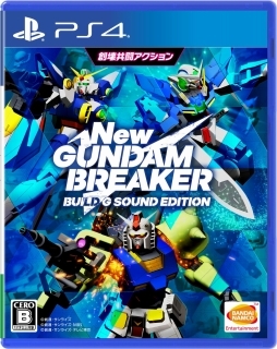 画像ギャラリー No.002のサムネイル画像 / 「New ガンダムブレイカー」PS4版が2018年6月21日，Steam版が6月22日に発売決定。物語を彩る6人のヒロインのイラストやキャストの情報も