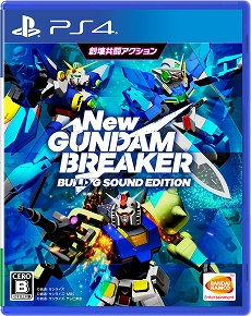 画像ギャラリー No.002のサムネイル画像 / PS4版「New ガンダムブレイカー」のβ版が6月13日から配信。3対3のチーム対抗共闘戦やシングルモードの冒頭を遊べる