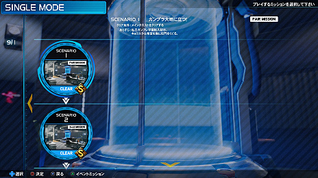 画像ギャラリー No.004のサムネイル画像 / 「New ガンダムブレイカー」，発売後に順次無料配信されるガンプラの情報が公開。「ガンダムダブルオーダイバー」「ガンダムレギルス」が参戦