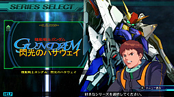 画像ギャラリー No.007のサムネイル画像 / 4月26日発売の「SDガンダム ジージェネレーション ジェネシス for Nintendo Switch」の最新情報が公開
