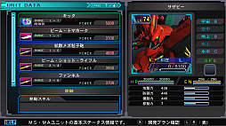 画像ギャラリー No.012のサムネイル画像 / 4月26日発売の「SDガンダム ジージェネレーション ジェネシス for Nintendo Switch」の最新情報が公開