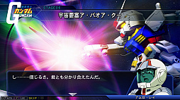画像ギャラリー No.024のサムネイル画像 / 4月26日発売の「SDガンダム ジージェネレーション ジェネシス for Nintendo Switch」の最新情報が公開