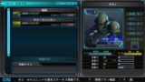 画像ギャラリー No.058のサムネイル画像 / Switch版「SDガンダム ジージェネ ジェネシス」における部隊の編成と，登場機体の「Zガンダム」「ジ・O」「ガーベラ・テトラ改」などを紹介