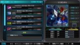 画像ギャラリー No.001のサムネイル画像 / Switch版「SDガンダム ジージェネ ジェネシス」，500以上の登場機体からパーフェクトガンダム，百式改など8機体とユニットの成長要素を紹介