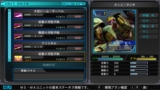 画像ギャラリー No.002のサムネイル画像 / Switch版「SDガンダム ジージェネ ジェネシス」，500以上の登場機体からパーフェクトガンダム，百式改など8機体とユニットの成長要素を紹介