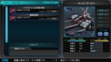 画像ギャラリー No.003のサムネイル画像 / Switch版「SDガンダム ジージェネ ジェネシス」，500以上の登場機体からパーフェクトガンダム，百式改など8機体とユニットの成長要素を紹介