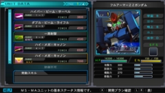 画像ギャラリー No.009のサムネイル画像 / Switch版「SDガンダム ジージェネ ジェネシス」，500以上の登場機体からパーフェクトガンダム，百式改など8機体とユニットの成長要素を紹介
