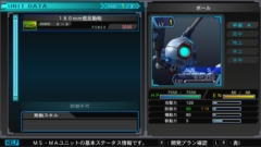 画像ギャラリー No.011のサムネイル画像 / Switch版「SDガンダム ジージェネ ジェネシス」，500以上の登場機体からパーフェクトガンダム，百式改など8機体とユニットの成長要素を紹介