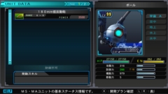 画像ギャラリー No.012のサムネイル画像 / Switch版「SDガンダム ジージェネ ジェネシス」，500以上の登場機体からパーフェクトガンダム，百式改など8機体とユニットの成長要素を紹介