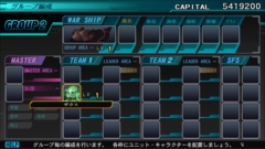 画像ギャラリー No.009のサムネイル画像 / Switch版「SDガンダム ジージェネレーション ジェネシス」における機体の入手方法，システム関連情報を紹介。ナイチンゲールなど8機体も公開