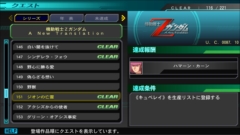 画像ギャラリー No.022のサムネイル画像 / Switch版「SDガンダム ジージェネレーション ジェネシス」における機体の入手方法，システム関連情報を紹介。ナイチンゲールなど8機体も公開