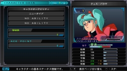 画像ギャラリー No.004のサムネイル画像 / Switch版「SDガンダム ジージェネレーション ジェネシス」,キャラクターの編成と育成の情報が公開に。νガンダムやサザビーなどの詳細も