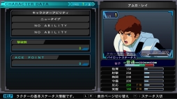 画像ギャラリー No.006のサムネイル画像 / Switch版「SDガンダム ジージェネレーション ジェネシス」,キャラクターの編成と育成の情報が公開に。νガンダムやサザビーなどの詳細も