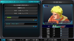 画像ギャラリー No.007のサムネイル画像 / Switch版「SDガンダム ジージェネレーション ジェネシス」,キャラクターの編成と育成の情報が公開に。νガンダムやサザビーなどの詳細も
