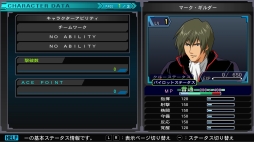 画像ギャラリー No.008のサムネイル画像 / Switch版「SDガンダム ジージェネレーション ジェネシス」,キャラクターの編成と育成の情報が公開に。νガンダムやサザビーなどの詳細も