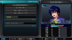 画像ギャラリー No.009のサムネイル画像 / Switch版「SDガンダム ジージェネレーション ジェネシス」,キャラクターの編成と育成の情報が公開に。νガンダムやサザビーなどの詳細も
