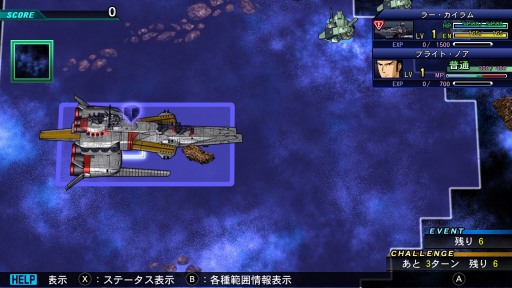 画像ギャラリー No.012のサムネイル画像 / Switch版「SDガンダム ジージェネレーション ジェネシス」,キャラクターの編成と育成の情報が公開に。νガンダムやサザビーなどの詳細も