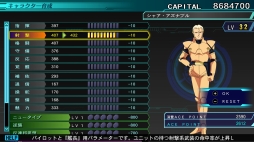 画像ギャラリー No.013のサムネイル画像 / Switch版「SDガンダム ジージェネレーション ジェネシス」,キャラクターの編成と育成の情報が公開に。νガンダムやサザビーなどの詳細も