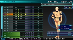 画像ギャラリー No.014のサムネイル画像 / Switch版「SDガンダム ジージェネレーション ジェネシス」,キャラクターの編成と育成の情報が公開に。νガンダムやサザビーなどの詳細も