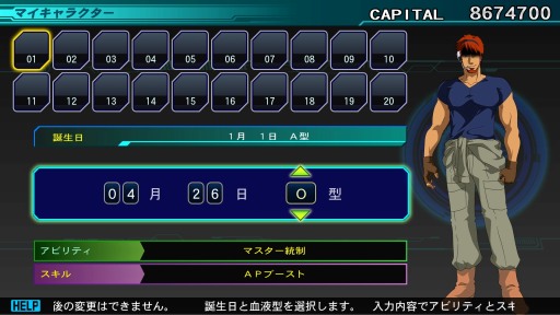 画像ギャラリー No.026のサムネイル画像 / Switch版「SDガンダム ジージェネレーション ジェネシス」,キャラクターの編成と育成の情報が公開に。νガンダムやサザビーなどの詳細も