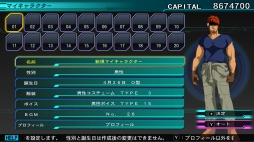 画像ギャラリー No.027のサムネイル画像 / Switch版「SDガンダム ジージェネレーション ジェネシス」,キャラクターの編成と育成の情報が公開に。νガンダムやサザビーなどの詳細も