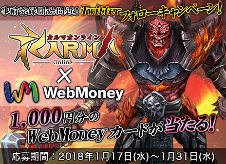 画像ギャラリー No.003のサムネイル画像 / ACCESSPORT,悪魔軍と戦うデビルハンター達を描くブラウザ向け3DアクションRPG「カルマオンライン」を発表。2月19日にリリースへ